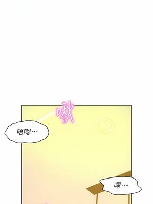 [韩漫] 浪漫露营／Romance Camping [中文][已完结]_0751