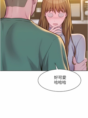 [韩漫] 浪漫露营／Romance Camping [中文][已完结]_0752