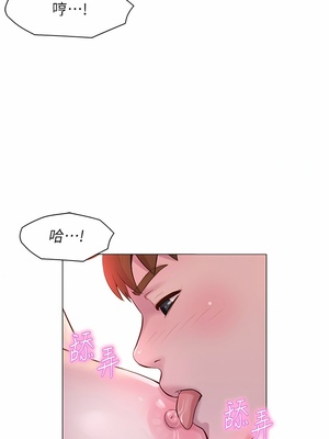 [韩漫] 浪漫露营／Romance Camping [中文][已完结]_0755