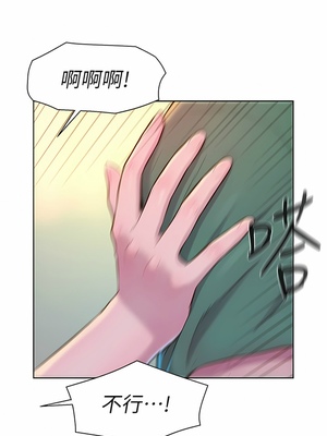 [韩漫] 浪漫露营／Romance Camping [中文][已完结]_0759