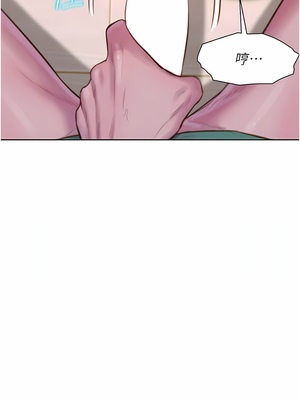 [韩漫] 浪漫露营／Romance Camping [中文][已完结]_0764