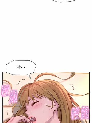 [韩漫] 浪漫露营／Romance Camping [中文][已完结]_0765