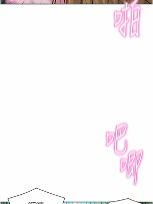 [韩漫] 浪漫露营／Romance Camping [中文][已完结]_0768