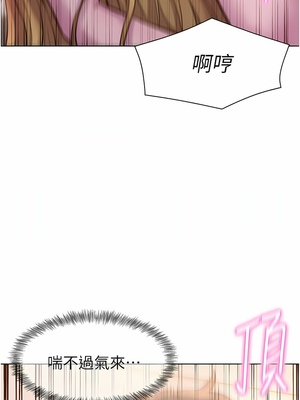 [韩漫] 浪漫露营／Romance Camping [中文][已完结]_0769