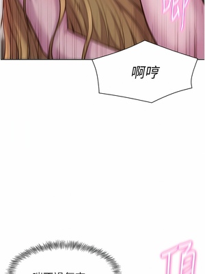 [韩漫] 浪漫露营／Romance Camping [中文][已完结]_0771