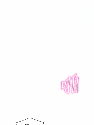 [韩漫] 浪漫露营／Romance Camping [中文][已完结]_0773