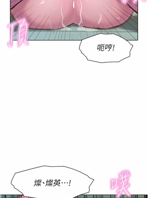 [韩漫] 浪漫露营／Romance Camping [中文][已完结]_0774