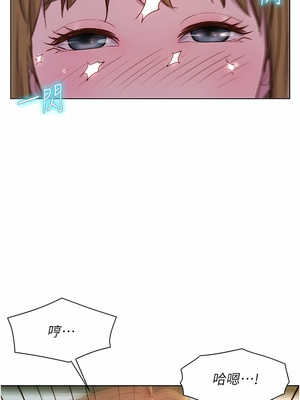 [韩漫] 浪漫露营／Romance Camping [中文][已完结]_0775