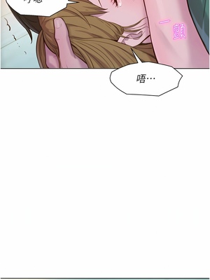 [韩漫] 浪漫露营／Romance Camping [中文][已完结]_0776