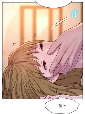 [韩漫] 浪漫露营／Romance Camping [中文][已完结]_0777