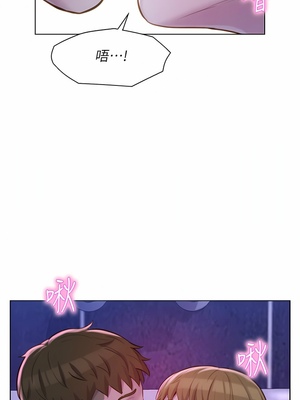 [韩漫] 浪漫露营／Romance Camping [中文][已完结]_0785