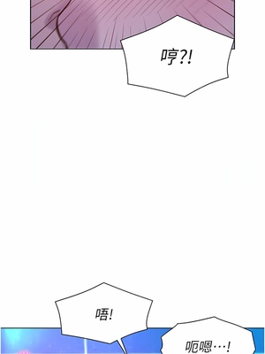 [韩漫] 浪漫露营／Romance Camping [中文][已完结]_0786