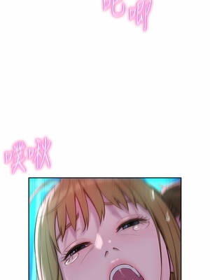 [韩漫] 浪漫露营／Romance Camping [中文][已完结]_0791