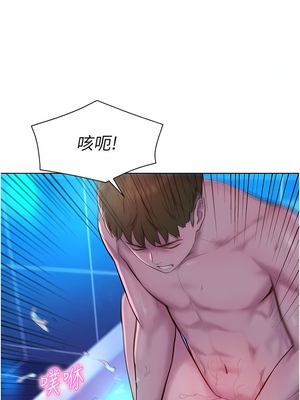 [韩漫] 浪漫露营／Romance Camping [中文][已完结]_0798