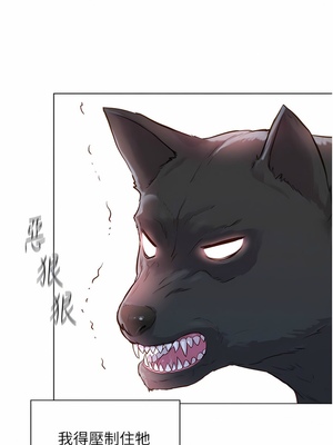 [韩漫] 浪漫露营／Romance Camping [中文][已完结]_0808