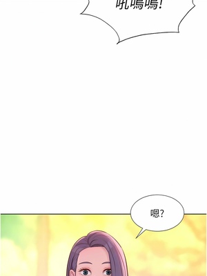 [韩漫] 浪漫露营／Romance Camping [中文][已完结]_0809