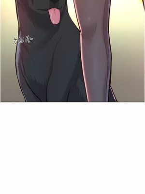 [韩漫] 浪漫露营／Romance Camping [中文][已完结]_0814