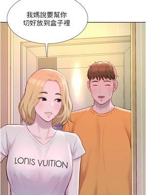 [韩漫] 浪漫露营／Romance Camping [中文][已完结]_0821