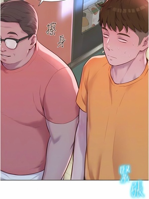 [韩漫] 浪漫露营／Romance Camping [中文][已完结]_0827