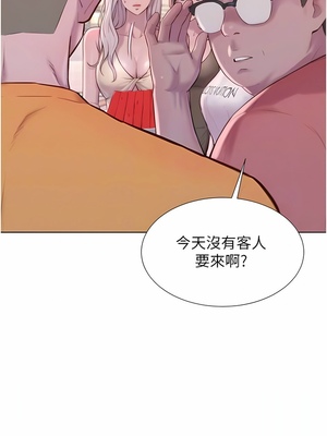 [韩漫] 浪漫露营／Romance Camping [中文][已完结]_0828