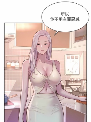 [韩漫] 浪漫露营／Romance Camping [中文][已完结]_0835