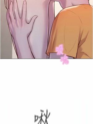 [韩漫] 浪漫露营／Romance Camping [中文][已完结]_0844