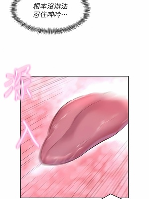 [韩漫] 浪漫露营／Romance Camping [中文][已完结]_0847