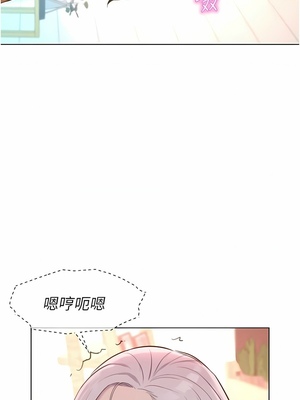 [韩漫] 浪漫露营／Romance Camping [中文][已完结]_0851