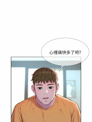 [韩漫] 浪漫露营／Romance Camping [中文][已完结]_0856