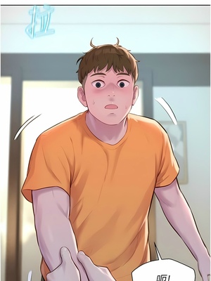 [韩漫] 浪漫露营／Romance Camping [中文][已完结]_0857