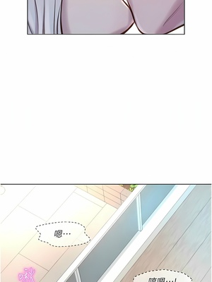 [韩漫] 浪漫露营／Romance Camping [中文][已完结]_0863