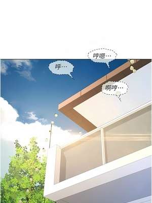 [韩漫] 浪漫露营／Romance Camping [中文][已完结]_0872