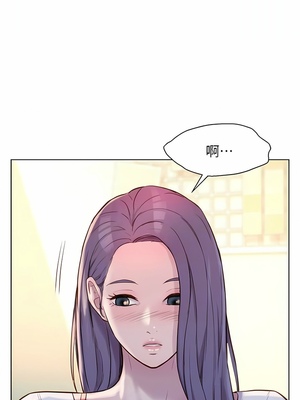 [韩漫] 浪漫露营／Romance Camping [中文][已完结]_0879