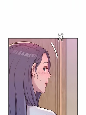 [韩漫] 浪漫露营／Romance Camping [中文][已完结]_0882