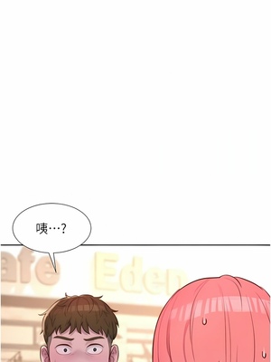 [韩漫] 浪漫露营／Romance Camping [中文][已完结]_0889