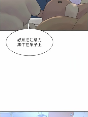 [韩漫] 浪漫露营／Romance Camping [中文][已完结]_0892