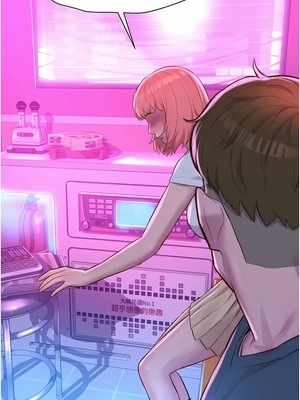 [韩漫] 浪漫露营／Romance Camping [中文][已完结]_0897