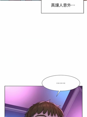 [韩漫] 浪漫露营／Romance Camping [中文][已完结]_0898