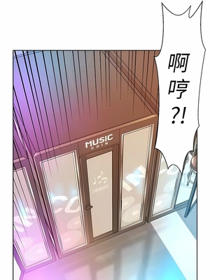 [韩漫] 浪漫露营／Romance Camping [中文][已完结]_0903