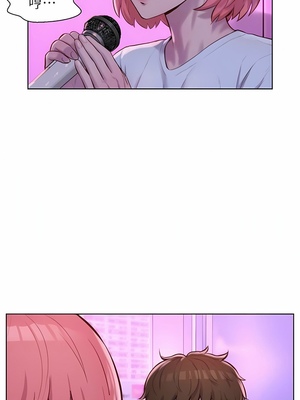 [韩漫] 浪漫露营／Romance Camping [中文][已完结]_0907