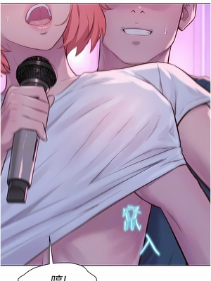 [韩漫] 浪漫露营／Romance Camping [中文][已完结]_0908