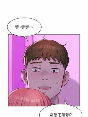 [韩漫] 浪漫露营／Romance Camping [中文][已完结]_0911