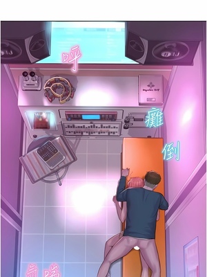 [韩漫] 浪漫露营／Romance Camping [中文][已完结]_0923