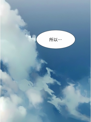 [韩漫] 浪漫露营／Romance Camping [中文][已完结]_0924