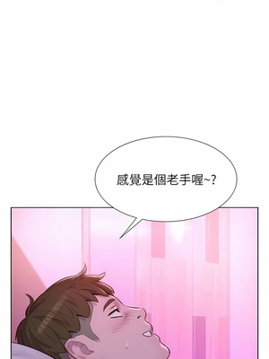 [韩漫] 浪漫露营／Romance Camping [中文][已完结]_0931