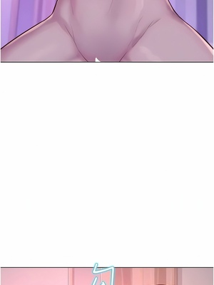 [韩漫] 浪漫露营／Romance Camping [中文][已完结]_0934