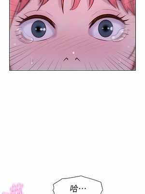 [韩漫] 浪漫露营／Romance Camping [中文][已完结]_0942