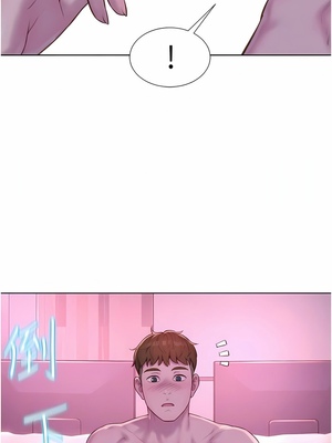 [韩漫] 浪漫露营／Romance Camping [中文][已完结]_0943