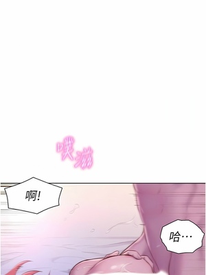 [韩漫] 浪漫露营／Romance Camping [中文][已完结]_0945