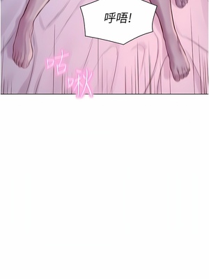 [韩漫] 浪漫露营／Romance Camping [中文][已完结]_0947